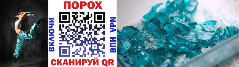 Amphetamine Розовый  Емва 