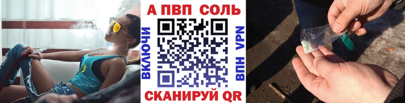 Alpha PVP Crystall  hydra ССЫЛКА  Емва  магазин  наркотиков 