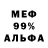 Alpha-PVP СК КРИС Kusssy D