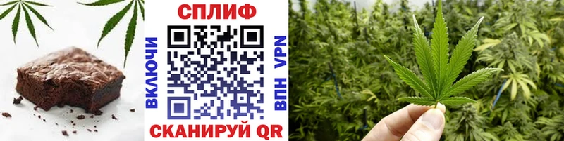Cannafood конопля Емва