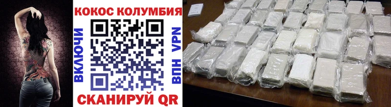 как найти закладки  Емва  Кокаин Перу 