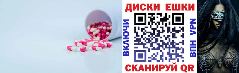 мега ONION  Емва  Ecstasy Punisher 