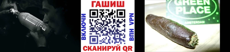 как найти закладки  Емва  ГАШ гарик 