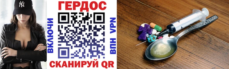 где можно купить   Емва  KRAKEN ссылки  Героин герыч 