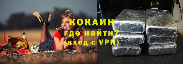 ешки Абинск