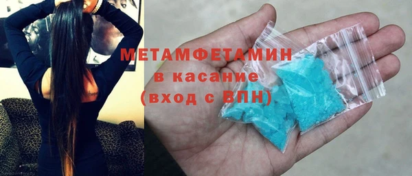 скорость Новокубанск