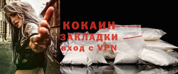 кокаин Абаза