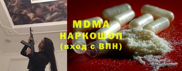 кокаин Абаза