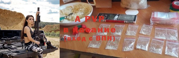 ешки Абинск