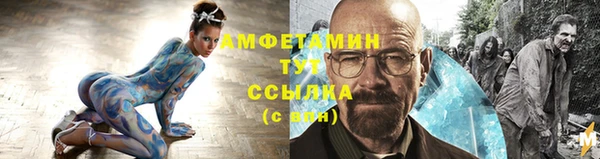кокаин Абаза