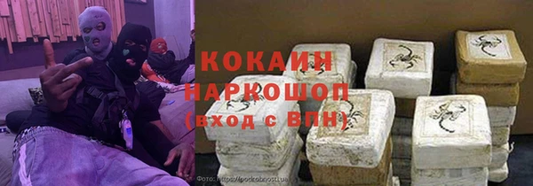кокаин Абаза