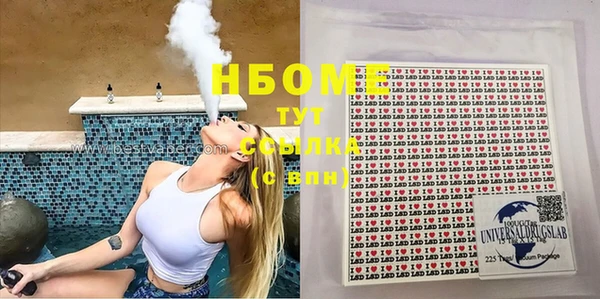 ешки Абинск