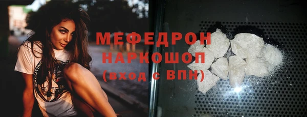 кокаин Абаза