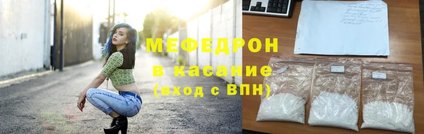 кокаин Абаза