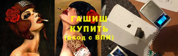 мяу мяу кристалл Нея