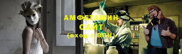 ешки Абинск