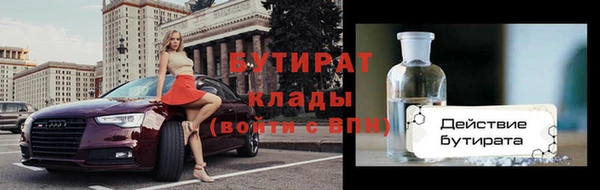 ешки Абинск