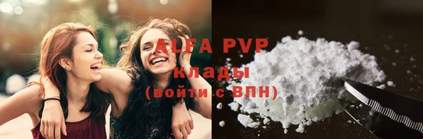 кокаин Абаза