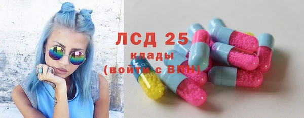 кокаин Абаза