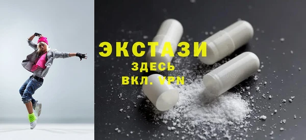 кокаин Абаза