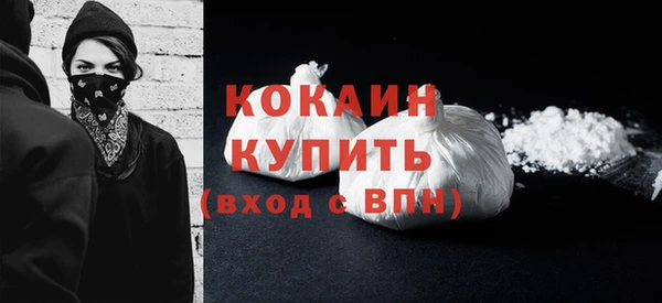 наркотики Абдулино