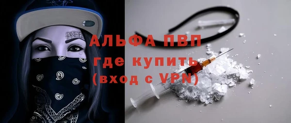 наркотики Абдулино