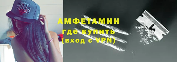 кокаин Абаза