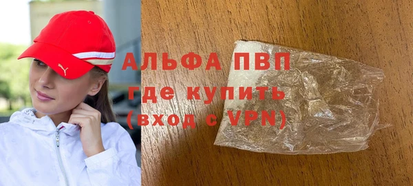 ешки Абинск