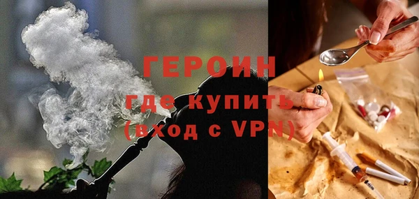 марихуана Новодвинск