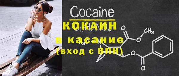 ешки Абинск