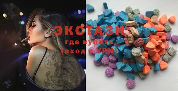 кокаин VHQ Осташков