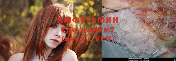 кокаин Абаза