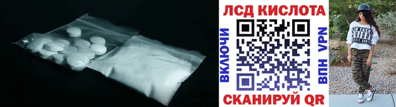 LSD-25 экстази кислота  Емва 