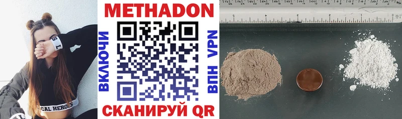ОМГ ОМГ ONION  нарко площадка Telegram  МЕТАДОН methadone  Емва 