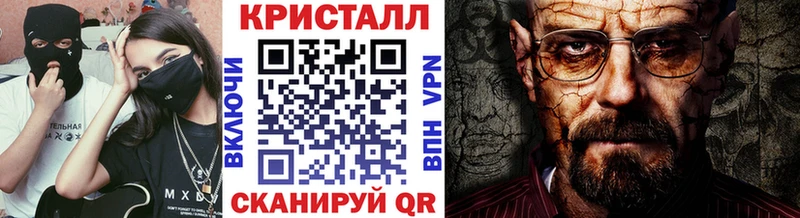 Метамфетамин пудра  Емва 