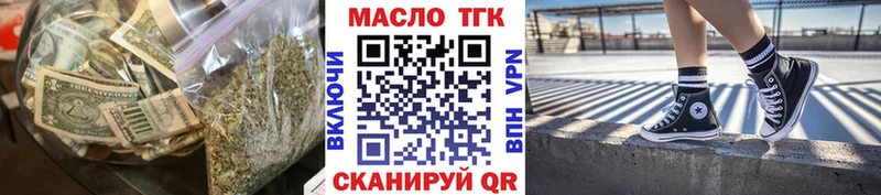 закладки  Емва  Дистиллят ТГК вейп с тгк 