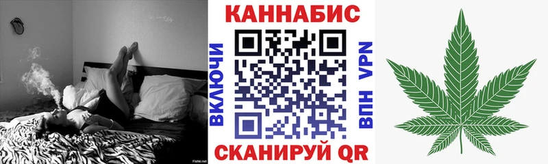 Бошки марихуана Ganja  Емва 